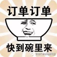 kartu capsa online Senyum malas: Babi panggang Ah Wu sangat enak